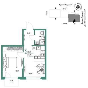 Планировка 2-комн. квартира, 36.77 м² ЖК «Микрорайон Домашний»
