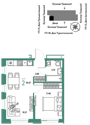 Планировка 2-комн. квартира, 36.67 м² ЖК «Микрорайон Домашний»