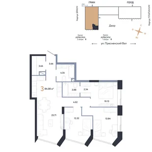 Планировка 3-комн. квартира, 84.08 м² ЖК «Репаблик»