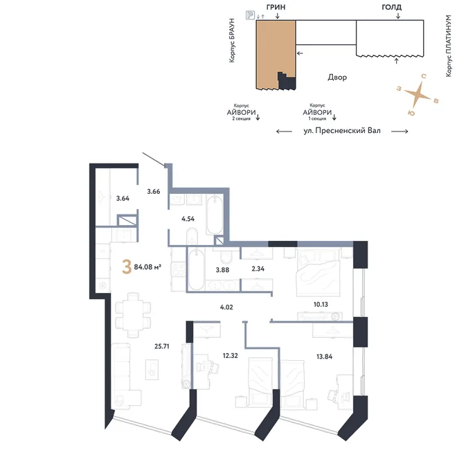 Планировка 3-комн. квартира, 84.08 м² ЖК «Репаблик»