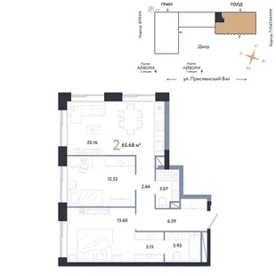 Планировка 2-комн. квартира, 65.68 м² ЖК «Репаблик»