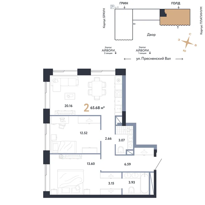 Планировка 2-комн. квартира, 65.68 м² ЖК «Репаблик» Планировка 2-комн. квартира, 65.68 м² ЖК «Репаблик»