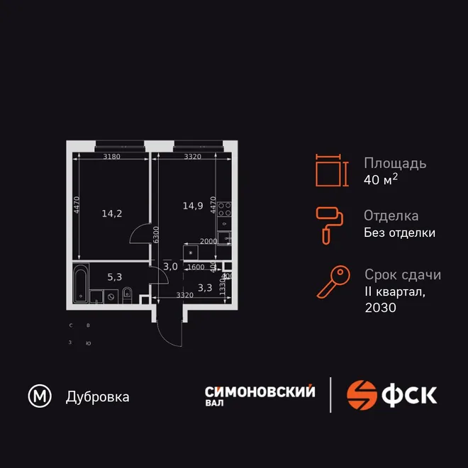 Планировка 1-комн. квартира, 40.7 м² ЖК «Симоновский Вал» Планировка 1-комн. квартира, 40.7 м² ЖК «Симоновский Вал»