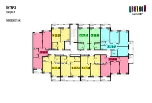 Квартира Студия, 26.49 м² ЖК «Цветной бульвар» Фото 1 Квартира Студия, 26.49 м² ЖК «Цветной бульвар» Фото 1