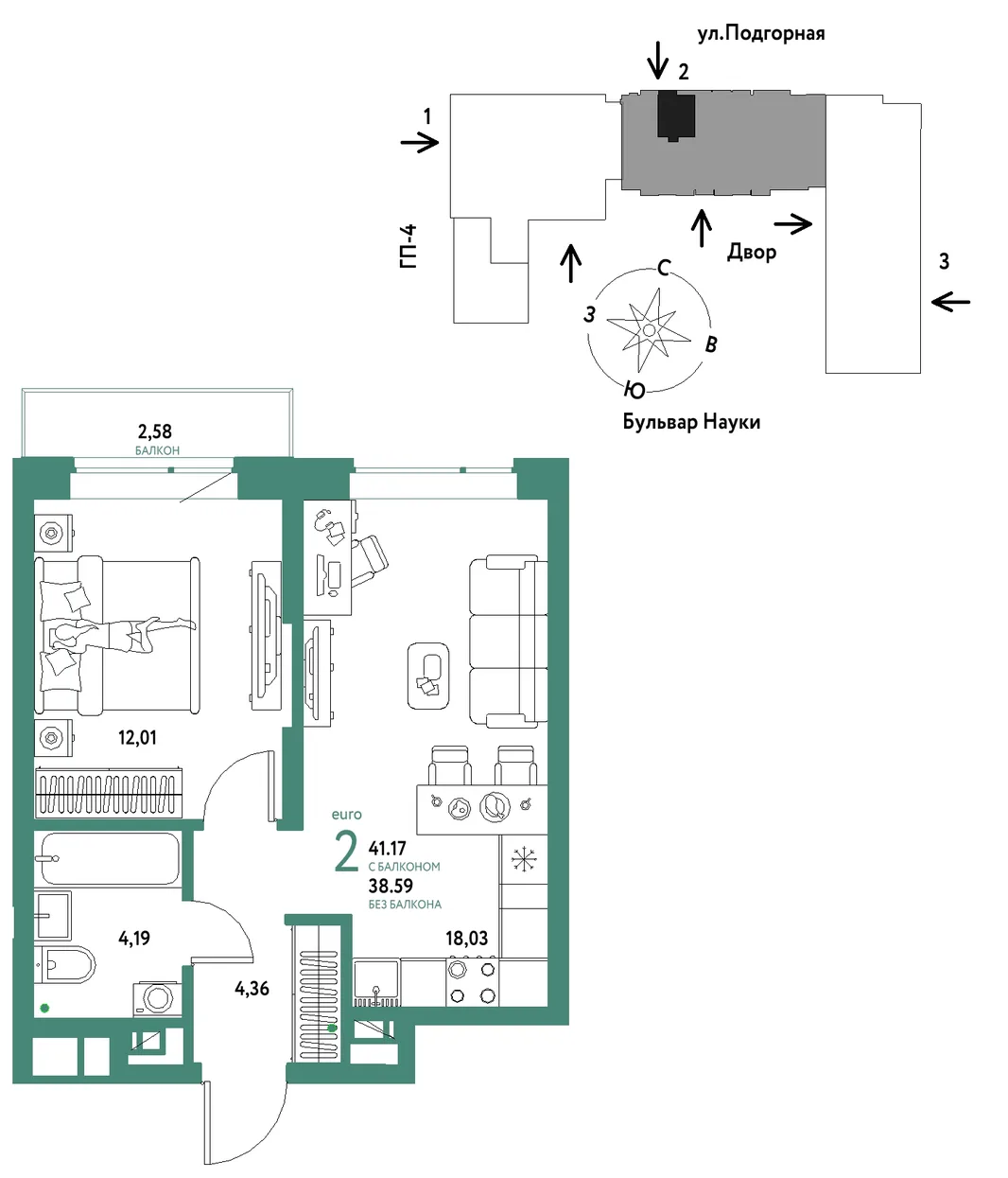 Планировка 2-комн. квартира, 41.17 м² ЖК «Авторский»