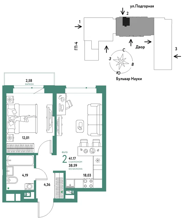 Планировка 2-комн. квартира, 41.17 м² ЖК «Авторский»