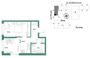 Планировка 2-комн. квартира, 39.93 м² ЖК «Уральский сад»