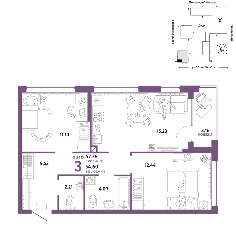 Планировка 3-комн. квартира, 57.76 м² ЖК «Сердце Сибири»