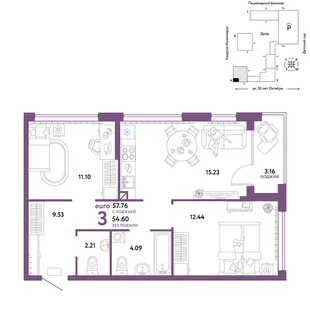 Планировка 3-комн. квартира, 57.76 м² ЖК «Сердце Сибири»