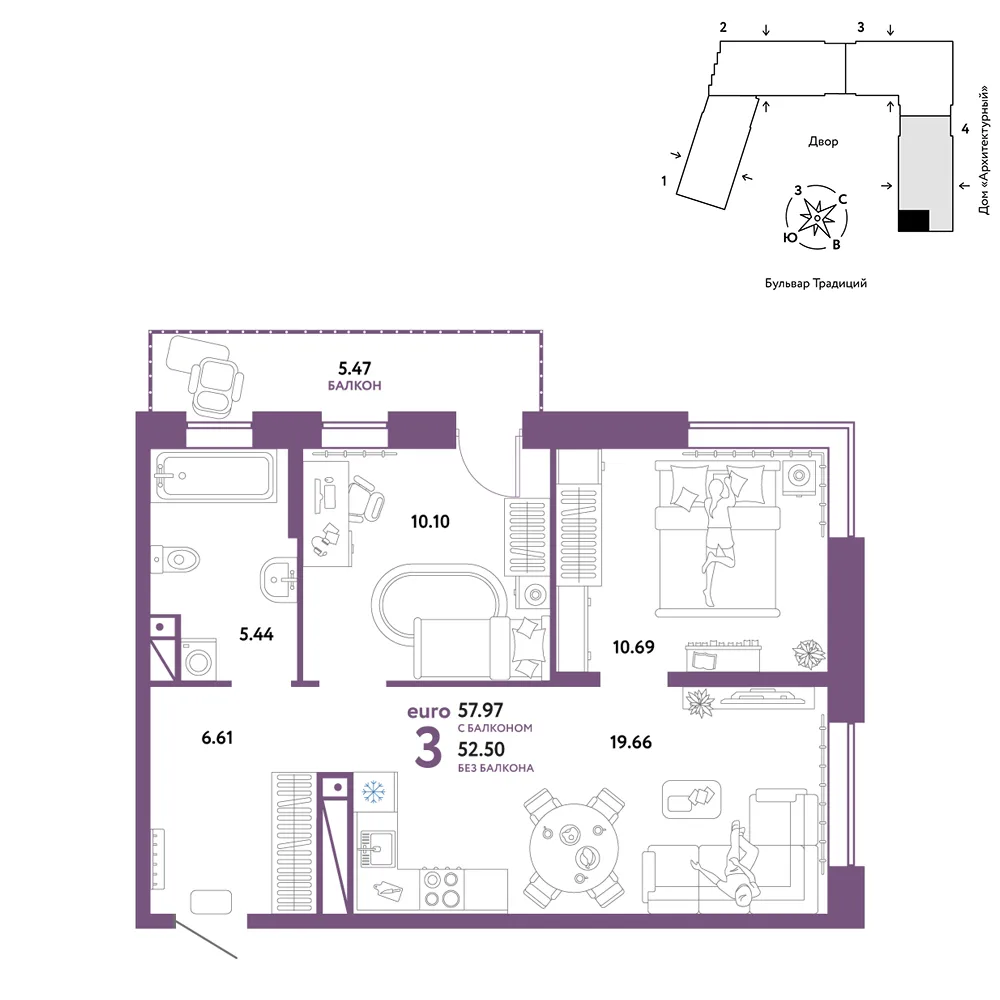 Планировка 3-комн. квартира, 57.97 м² ЖК «Микрорайон Домашний»