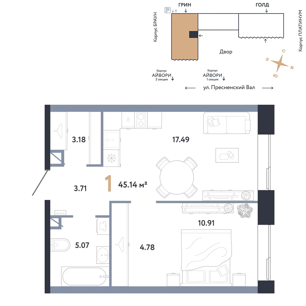 Планировка 1-комн. квартира, 45.14 м² ЖК «Репаблик»