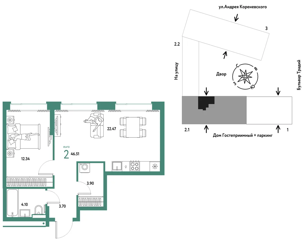 Планировка 2-комн. квартира, 46.51 м² ЖК «Микрорайон Домашний»