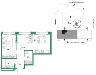 Планировка 2-комн. квартира, 46.51 м² ЖК «Микрорайон Домашний»