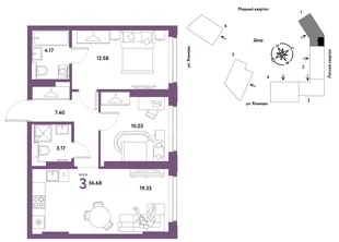 Планировка 3-комн. квартира, 56.68 м² ЖК «Сибирский сад»