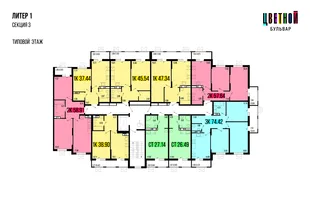 Квартира Студия, 27.14 м² ЖК «Цветной бульвар» Фото 1 Квартира Студия, 27.14 м² ЖК «Цветной бульвар» Фото 1