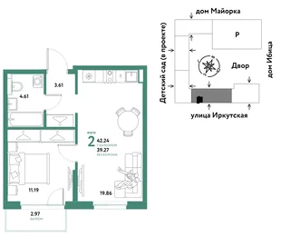 Планировка 2-комн. квартира, 42.24 м² ЖК «Остров-сад»