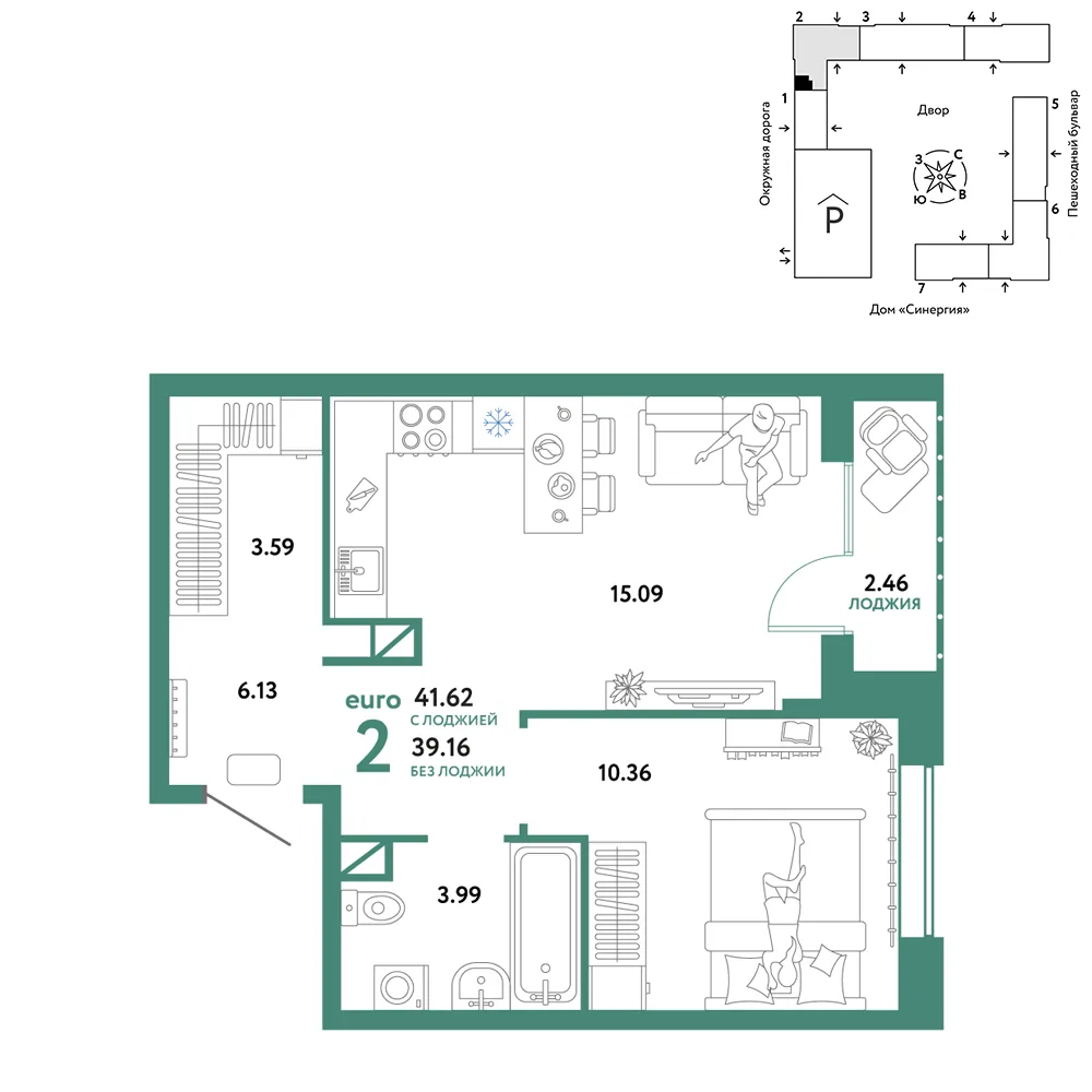 Планировка 2-комн. квартира, 41.62 м² ЖК «Юнион»