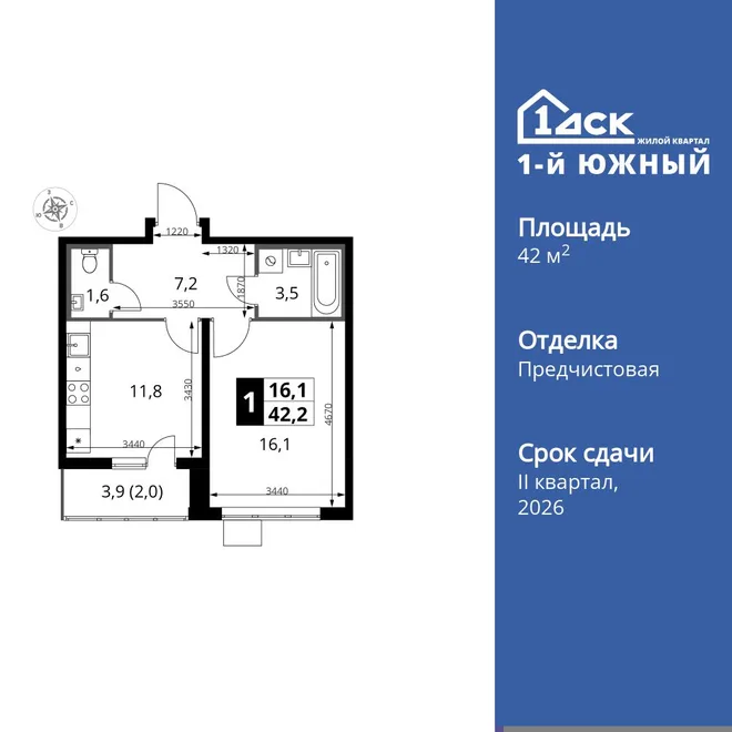 Планировка 1-комн. квартира, 42.2 м² ЖК «1-й Южный» Планировка 1-комн. квартира, 42.2 м² ЖК «1-й Южный»