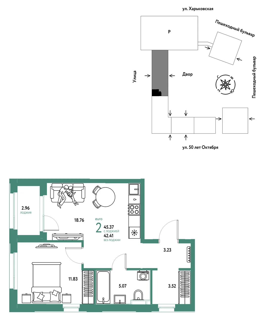 Планировка 2-комн. квартира, 45.37 м² ЖК «Сердце Сибири»
