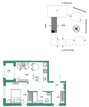 Планировка 2-комн. квартира, 45.37 м² ЖК «Сердце Сибири»