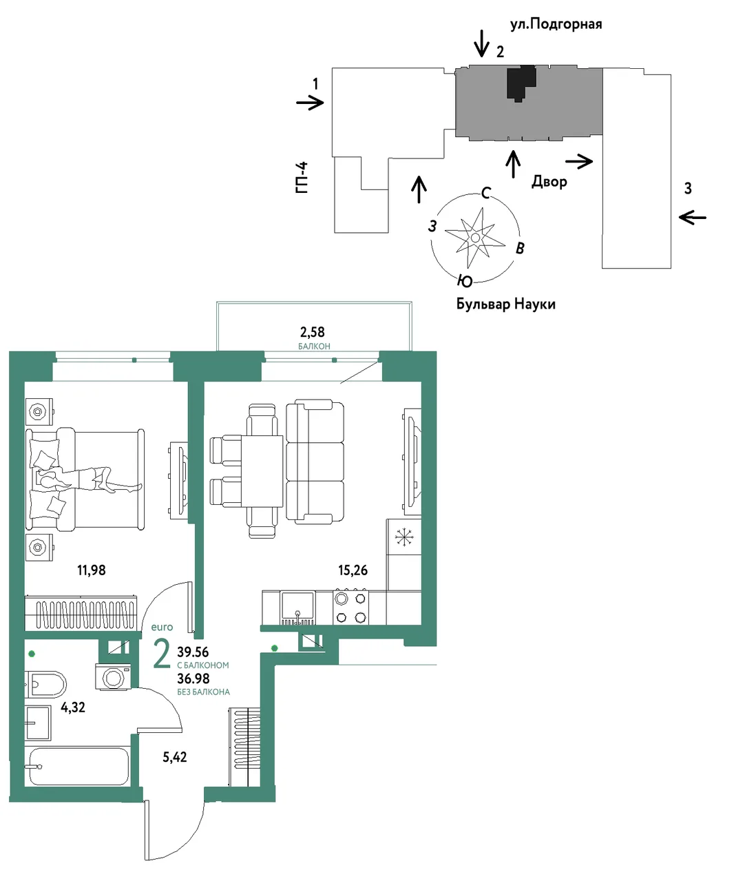 Планировка 2-комн. квартира, 39.56 м² ЖК «Авторский»