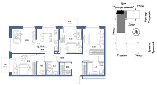 Планировка 4-комн. квартира, 80.4 м² ЖК «Микрорайон Домашний»
