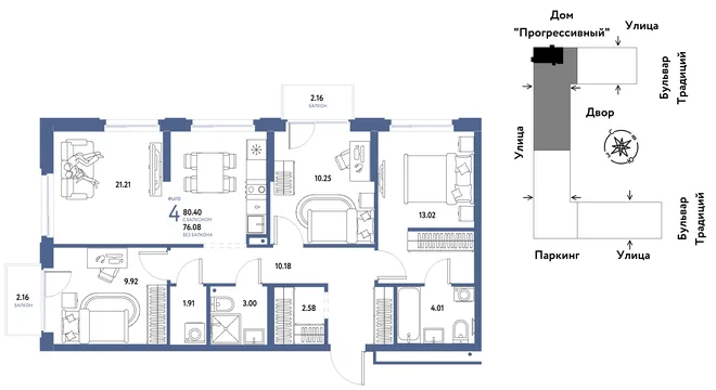 Планировка 4-комн. квартира, 80.4 м² ЖК «Микрорайон Домашний»