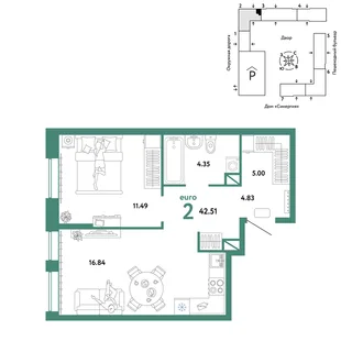 Планировка 2-комн. квартира, 42.51 м² ЖК «Юнион»