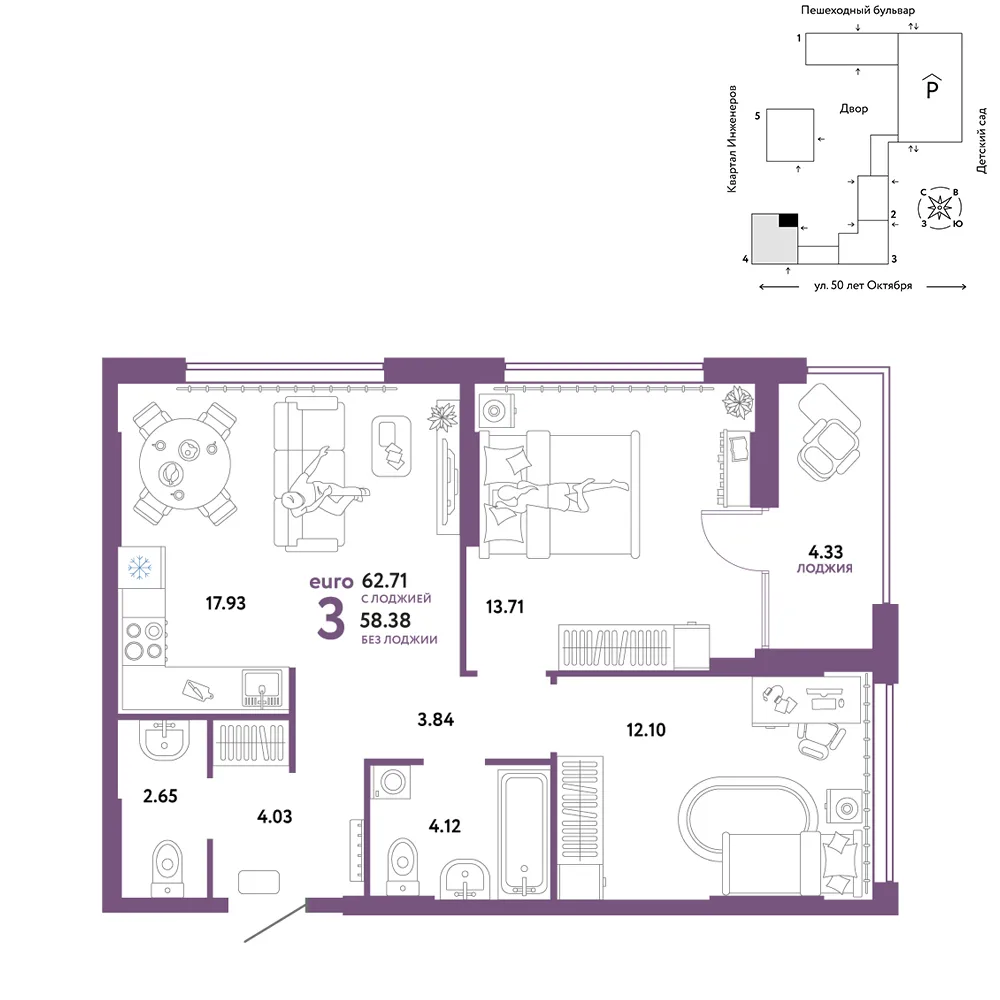 Планировка 3-комн. квартира, 62.71 м² ЖК «Сердце Сибири»