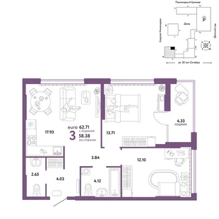 Планировка 3-комн. квартира, 62.71 м² ЖК «Сердце Сибири»