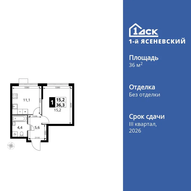 Планировка 1-комн. квартира, 36.3 м² ЖК «1-й Ясеневский»