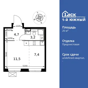 Планировка Студия, 26.8 м² ЖК «1-й Южный»