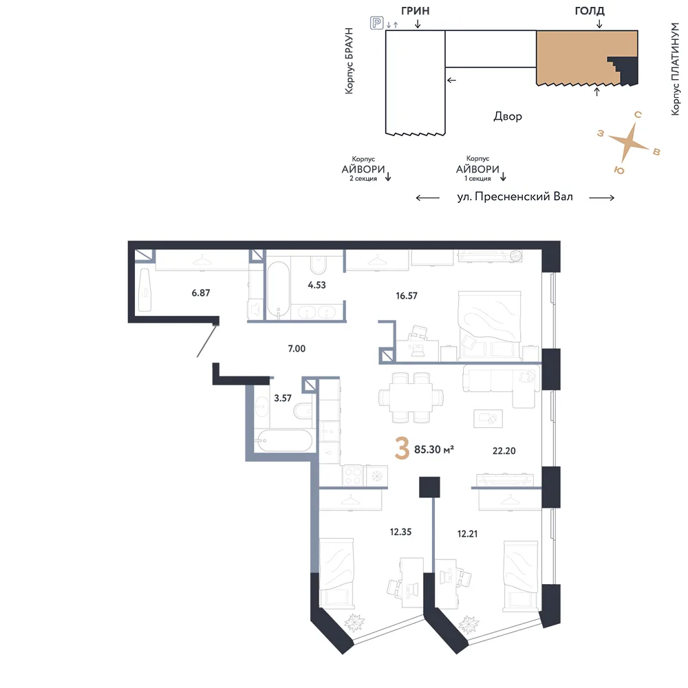 Планировка 3-комн. квартира, 85.3 м² ЖК «Репаблик»