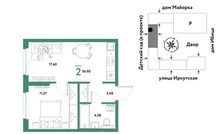Планировка 2-комн. квартира, 36.93 м² ЖК «Остров-сад»