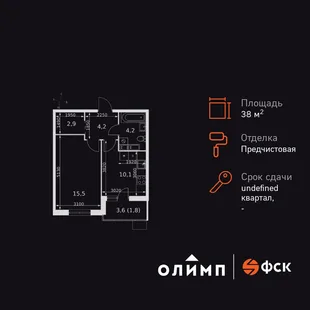 Планировка 1-комн. квартира, 38.7 м² ЖК «Олимп»