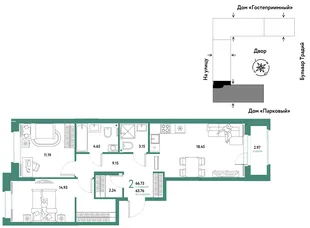 Планировка 2-комн. квартира, 66.73 м² ЖК «Микрорайон Домашний»