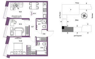 Планировка 3-комн. квартира, 57.71 м² ЖК «Остров-сад»