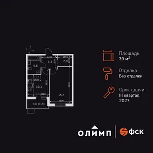 Планировка 1-комн. квартира, 39.3 м² ЖК «Олимп»