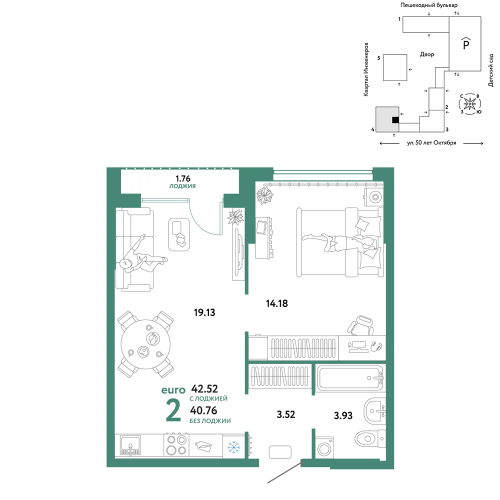 Планировка 2-комн. квартира, 42.52 м² ЖК «Сердце Сибири»