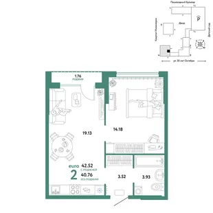 Планировка 2-комн. квартира, 42.52 м² ЖК «Сердце Сибири»