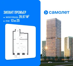 Планировка Студия, 28.97 м² ЖК «Зилант Премьер»
