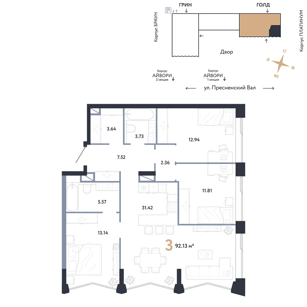 Планировка 3-комн. квартира, 92.13 м² ЖК «Репаблик»