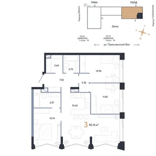 Планировка 3-комн. квартира, 92.13 м² ЖК «Репаблик»