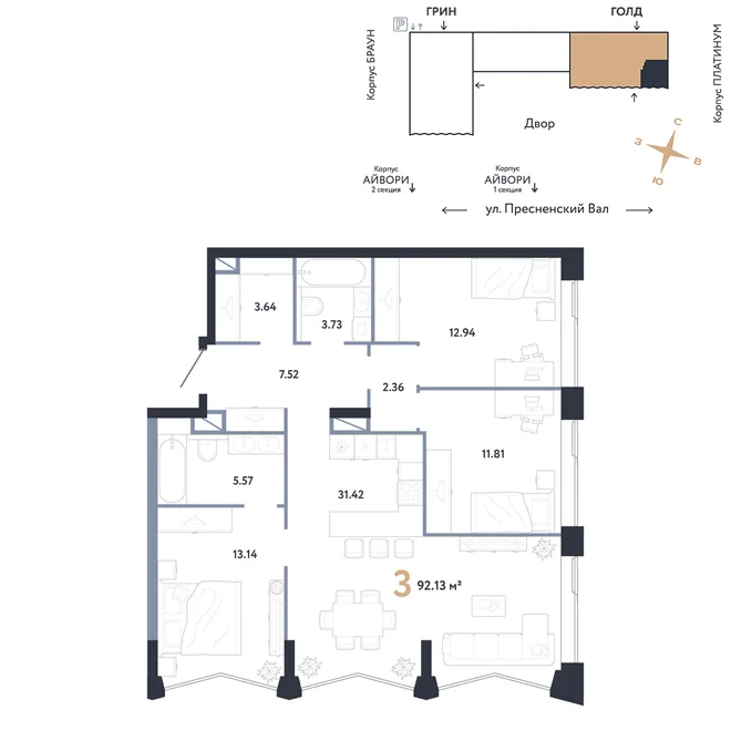 Планировка 3-комн. квартира, 92.13 м² ЖК «Репаблик» Планировка 3-комн. квартира, 92.13 м² ЖК «Репаблик»