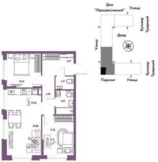 Планировка 3-комн. квартира, 59.65 м² ЖК «Микрорайон Домашний»