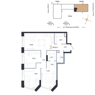 Планировка 3-комн. квартира, 79.55 м² ЖК «Репаблик»