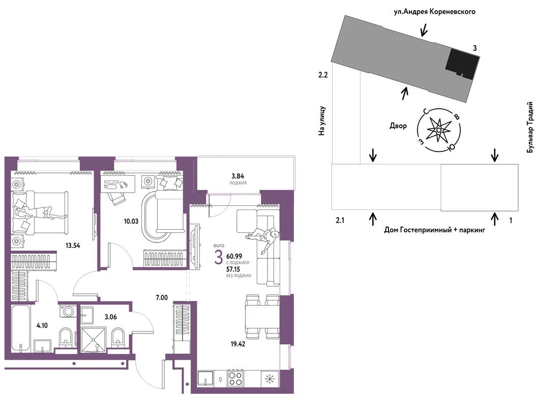 Планировка 3-комн. квартира, 60.99 м² ЖК «Микрорайон Домашний»