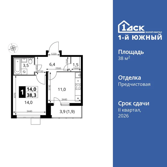 Планировка 1-комн. квартира, 38.3 м² ЖК «1-й Южный» Планировка 1-комн. квартира, 38.3 м² ЖК «1-й Южный»