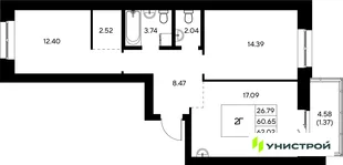 Планировка 2-комн. квартира, 62.02 м² ЖК «Царёво City»
