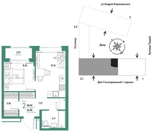 Планировка 2-комн. квартира, 38.95 м² ЖК «Микрорайон Домашний»